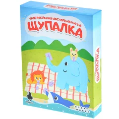 Щупалка