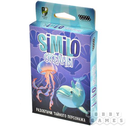 Similo: Океаны