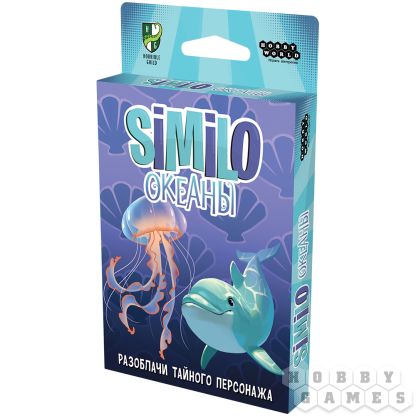 Similo: Океаны [Предзаказ]