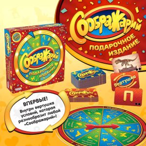 Лучшие задания в одном издании