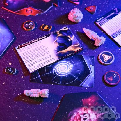 Настольная игра Сумерки империи. Четвёртая редакция: Грозовой Рубеж фото 24