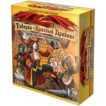 Таверна "Красный Дракон": Эльф, русалки и бутылка рома 