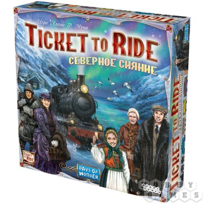 Ticket to Ride: Северное сияние [Предзаказ]