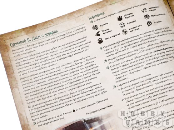 Ужас Аркхэма. Карточная игра: Второй сезон фото 18