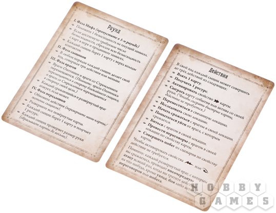 Ужас Аркхэма. Карточная игра: Второй сезон фото 12