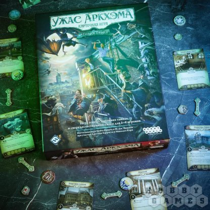 Ужас Аркхэма. Карточная игра: Второй сезон фото 21
