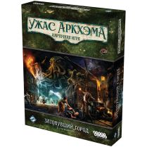 Ужас Аркхэма. Карточная игра: Затонувший город. Кампания [Предзаказ]