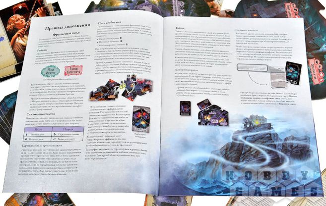 Ужас Аркхэма. Третья редакция: Под тёмными волнами фото 14