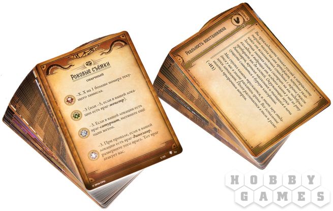 Настольная игра Ужас Аркхэма. Карточная игра: Роковые съёмки фото 5