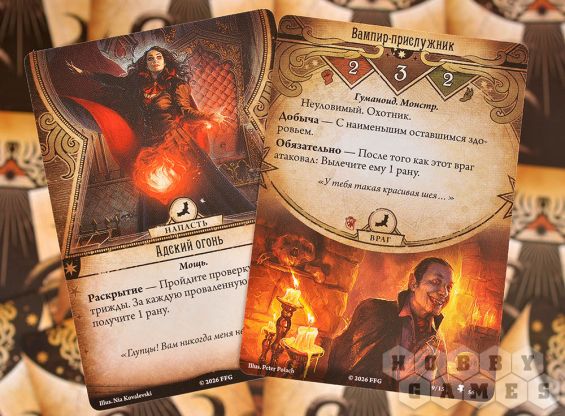 Настольная игра Ужас Аркхэма. Карточная игра: Роковые съёмки фото 6
