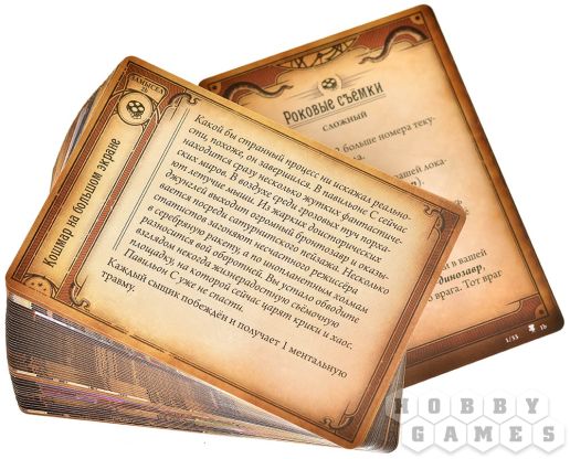 Настольная игра Ужас Аркхэма. Карточная игра: Роковые съёмки фото 7