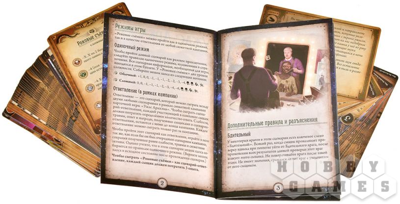 Настольная игра Ужас Аркхэма. Карточная игра: Роковые съёмки фото 9