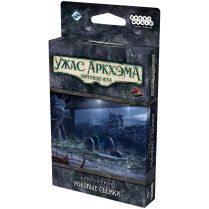 Ужас Аркхэма. Карточная игра: Роковые съёмки [Предзаказ]