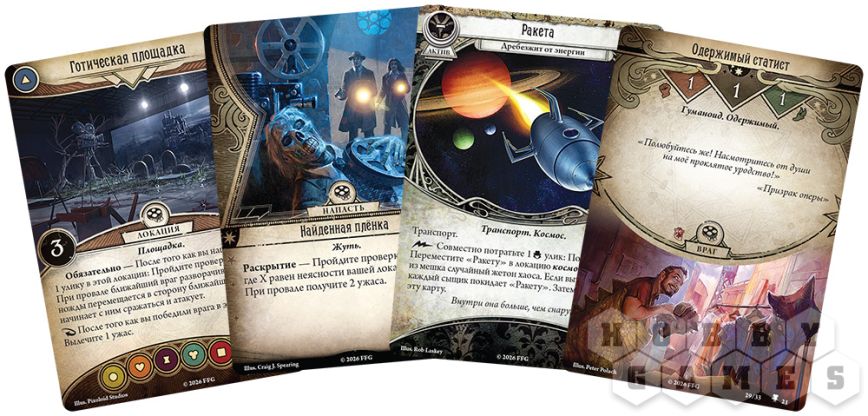 Ужас Аркхэма. Карточная игра: Роковые съёмки [Предзаказ] фото 4