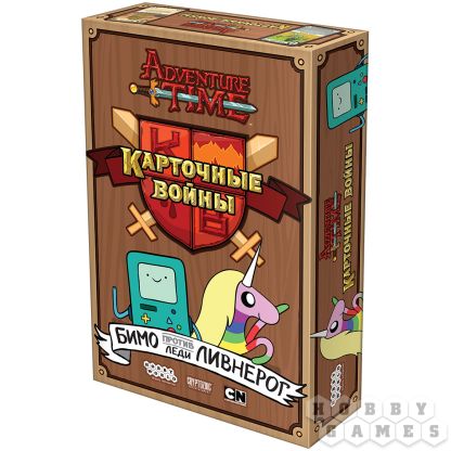 Правила игры Время приключений. Карточные войны: Бимо против Леди Ливнерог