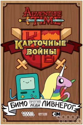 Правила игры Время приключений. Карточные войны: Бимо против Леди Ливнерог фото 2