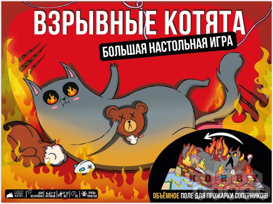 Взрывные котята: Большая настольная игра [Предзаказ] фото 2