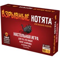Взрывные котята