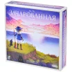 Зачарованная