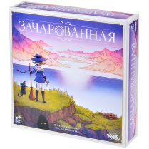 Зачарованная