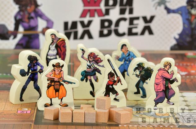 Настольная игра Жри их всех фото 8