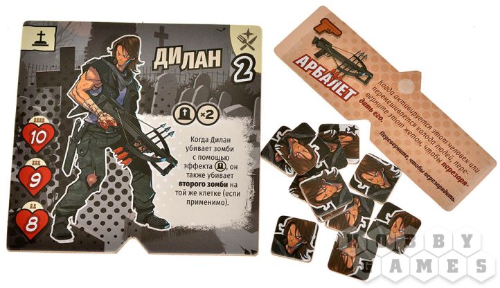 Настольная игра Жри их всех: Дополнение №1. Дилан фото 6