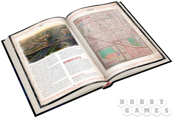 Зов Ктулху: Кошмары цифровой эпохи [Предзаказ] фото 4