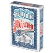 Игральные карты "Новые атласные" (в синем)