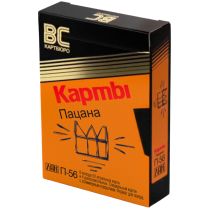 Игральные карты 