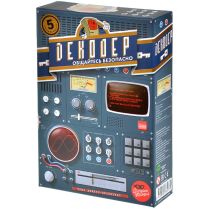 Декодер. Юбилейное издание