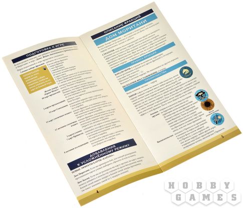 Дюна: Эказ и Моритани фото 9