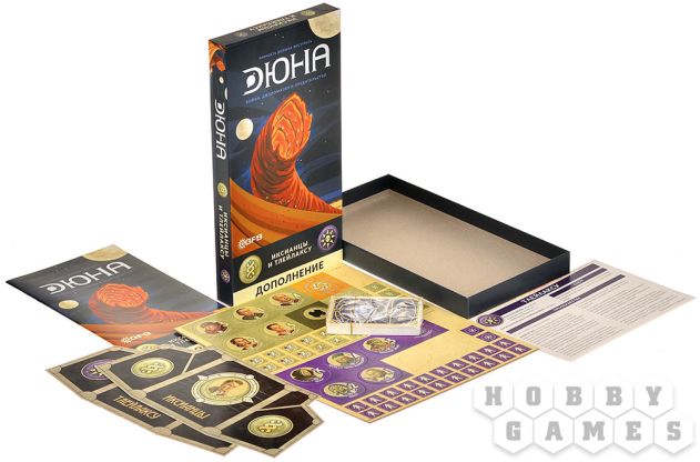 Дюна: Иксианцы и Тлейлаксу фото 4