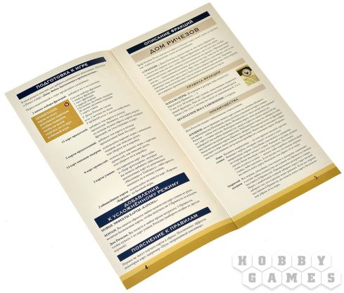 Дюна: КООАМ и Ричез фото 8