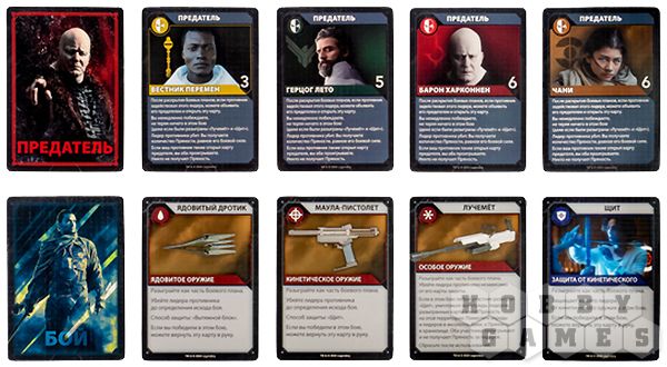 Дюна: Завоевание и дипломатия фото 5