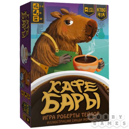 Кафебары