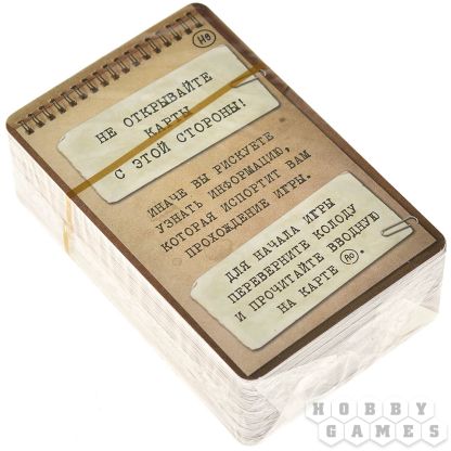 Карманный детектив. Дело №5. Тайны улиц Вены фото 4