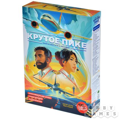 Крутое пике