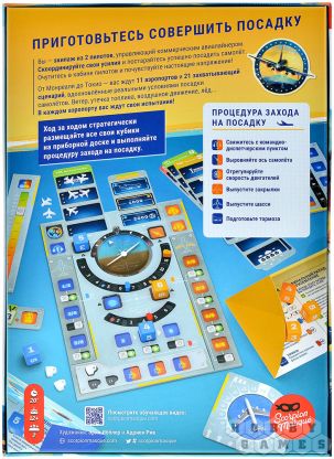 Крутое пике фото 3