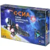 Ксиа: Тайны дрейфующей системы