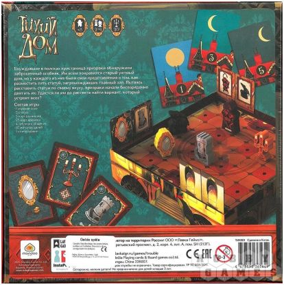 Тихий дом фото 2