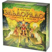 В поисках Эльдорадо: Опасности и муиски