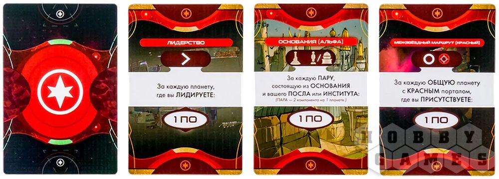 Возрождение галактики фото 11