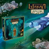 Блог Hobby Games – Охота за монетами в городе, где реальность трещит по швам
