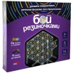 Бой резиночками
