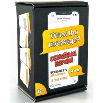 What the message? Семейный