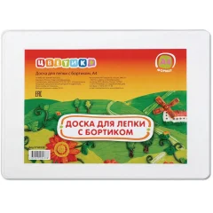 Доска для лепки Цветик