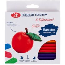 Набор пластики Я-Художник 10