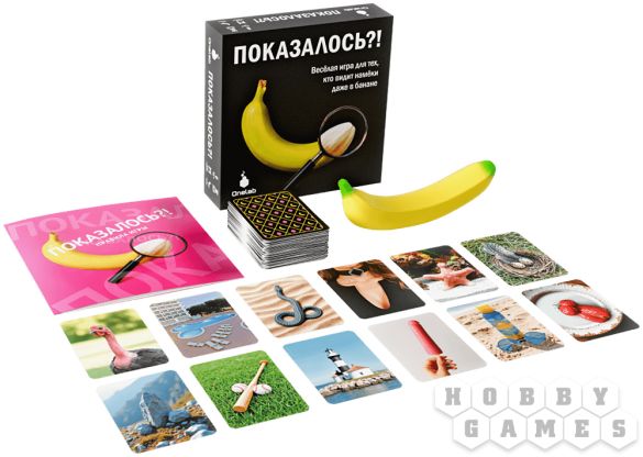 Показалось?! фото 4