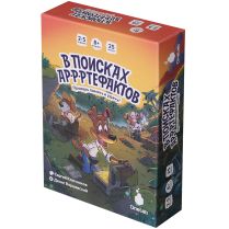 В поисках ар-р-ртефактов