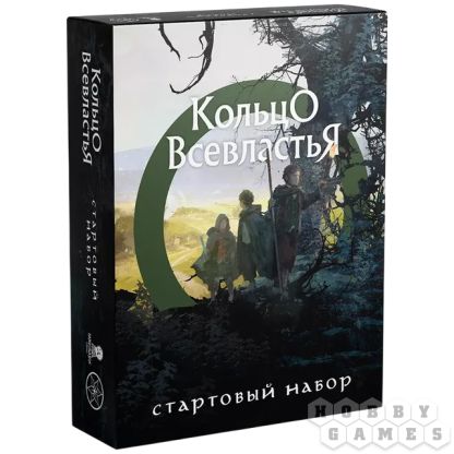 Кольцо Всевластья: Стартовый набор. НРИ